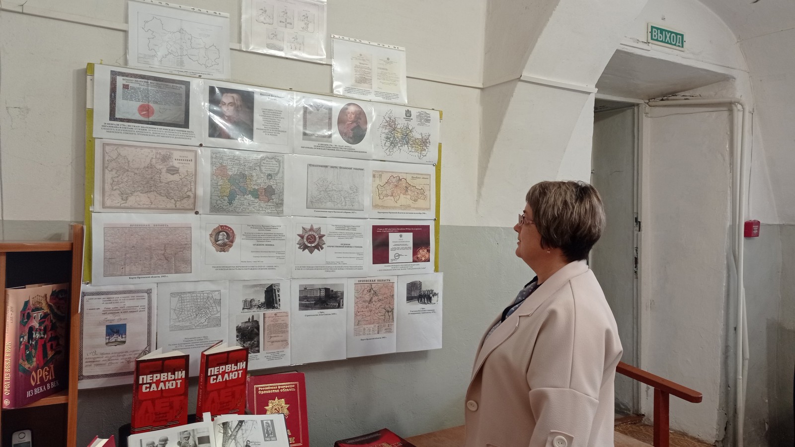 В муниципальном архиве города Мценска представлена информационно-стендовая выставка документов