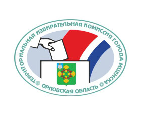 Численность избирателей в городе Мценске Орловской области на 1 июля 2022 года
